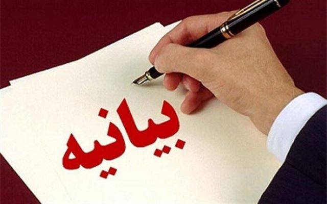 بیانیه مهم شورای اصلاح طلبان استان خوزستان در خصوص انتخابات مجلس شورای اسلامی