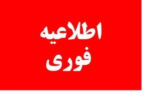 قابل توجه مردم فهیم وهمیشه درصحنه مسجدسلیمان