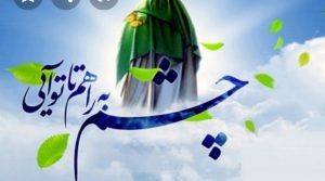 حجت الاسلام موحدنژاد روز شنبه را اول ماه مبارک رمضان دانست.