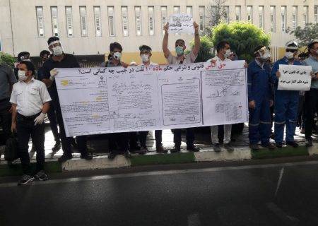 اعتراض کارکنان شرکت نفت به قوانین ماده ۱۰ و تعدیل مدرک