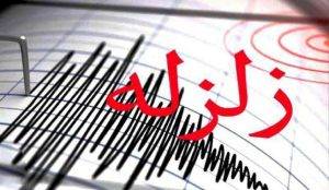 مسجدسلیمان لرزید