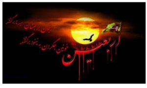 دستورالعمل وزرات بهداشت برای محرم