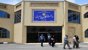 دانشگاه پیام نور به تمام دانشجویان گوشی هوشمند و تبلت می‌دهد