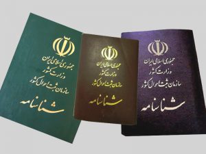 تغییر نام در شناسنامه؛ شرایط و مدارک مورد نیاز و نحوه مراجعه
