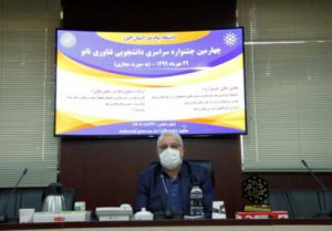 چهارمین جشنواره سراسری دانشجویی فناوری نانو به صورت الکترونیکی به میزبانی دانشگاه پیام نوردر استان البرز