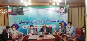 جلسه ستاد هماهنگی ثبت‌نام پذیرفته شدگان مقطع کارشناسی دانشگاه پیام نور برگزار شد