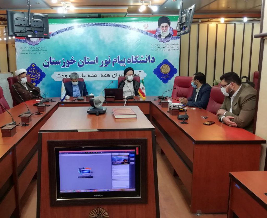نشست هم اندیشی دانشگاهیان دانشگاه پیام نور استان خوزستان به مناسب یوم الله ۱۳ آبان