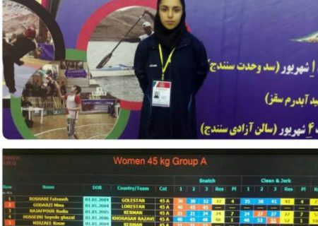دعوت ازبانوی وزنه بردار مسجدسلیمانی به اردوی تیم ملی وزنه برداری
