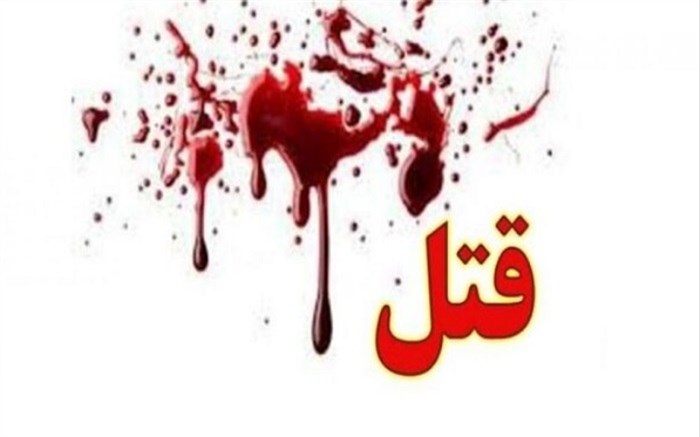 قتل مادر توسط پسر جوان در منطقه نمره هشت مسجدسلیمان