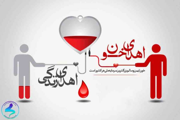 کاهش شدیدذخایر خون و فراورده های خونی/فراخوان سازمان انتقال خون برای “اهدای خون”