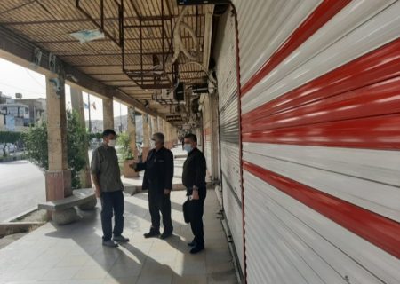 کلیه اصناف در بازار مرکزی شهرستان مسجدسلیمان با نظارت های مستمر،تعطیل شدند +تصاویر