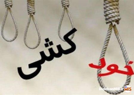 خودکشی مرد ۴۰ ساله مسجدسلیمانی در قبرستان چهاربیشه