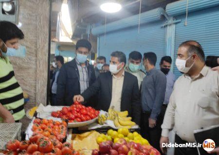 بازدید سرزده دادستان مسجدسلیمان از بنگاه تره بار و بازار نمره یک