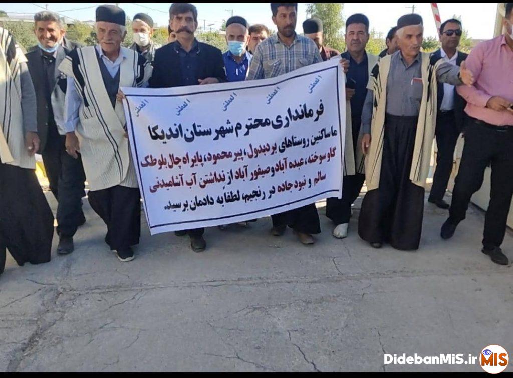 وضعیت روستاهای برافتو اسدخان مناسب نیست