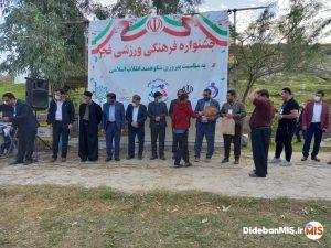 جشنواره فرهنگی ورزشی فجر به مناسبت پیروزی انقلاب شکوهمند اسلامی ایران در پارک ۱۱ هکتاری نفتک برگزار گردید