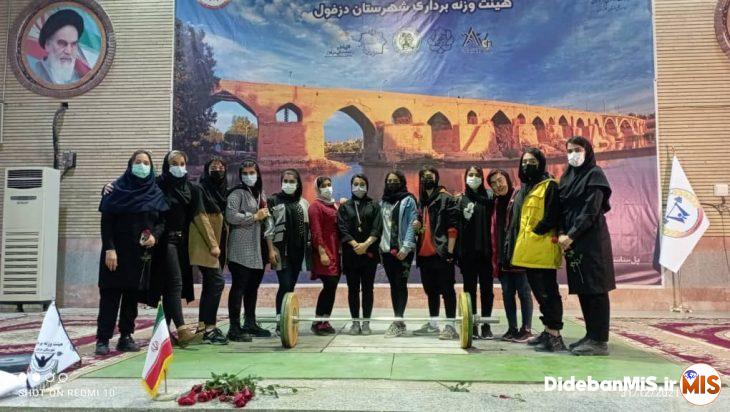 قهرمانی تیم وزنه‌برداری بانوان مسجدسلیمان در مسابقات لیگ استان خوزستان