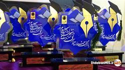 افتخار آفرینی دانشجویان و کارکنان دانشگاه پیام نور استان خوزستان، در بیست و پنجمین جشنواره قرآن و عترت دانشگاهیان پیام نور سراسر کشور