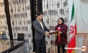 مسئول  انجمن راگبی هیئت انجمن های ورزشی شهرستان مسجدسلیمان منصوب شد