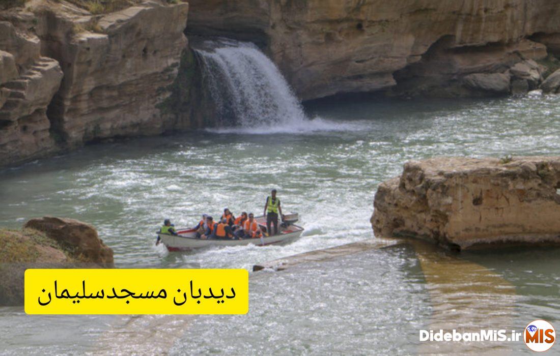 مدیرکل میراث‌فرهنگی خوزستان ؛میراث ملموس وناملموس خوزستان ظرفیت‌ بزرگی برای توسعه گردشگری دارد
