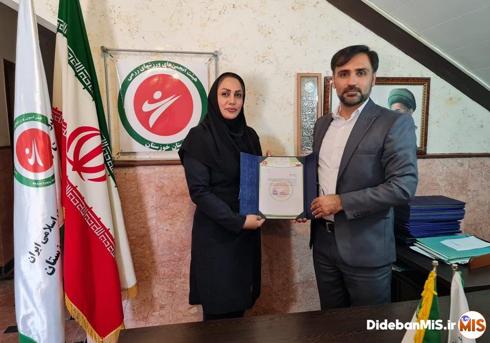 زهرا للری به عنوان رئیس هیئت انجمن‌های ورزش های رزمی شهرستان مسجدسلیمان منصوب گردید