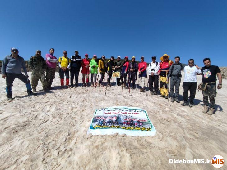 صعود گروه پارسوماش مسجدسلیمان به قله کوه لیله 