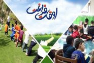 تابستان، اوقات فراغت و حقوق اجتماعی کودکان و نوجوانان و مسئولیت های اجتماعی