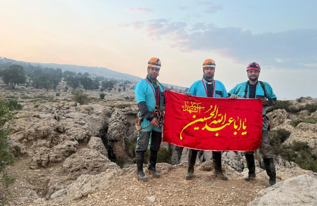 افتخاری دیگر برای صنعت نفت جنوب/کسب عنوان مربی راهنمای غارنوردی توسط سه نفر از کارکنان وزارت نفت