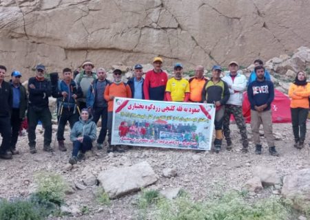 صعود سه جانبه گروههای کوهنوردی مسجدسلیمان و لالی به زردکوه بختیاری