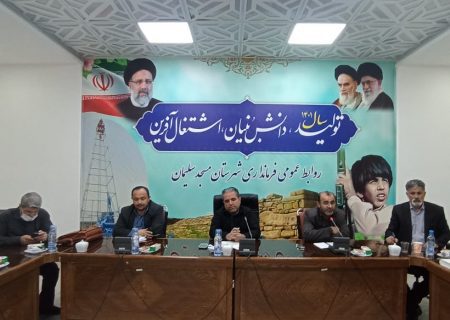 مراسم روز خبرنگار در مسجدسلیمان برگزار شد+تصاویر
