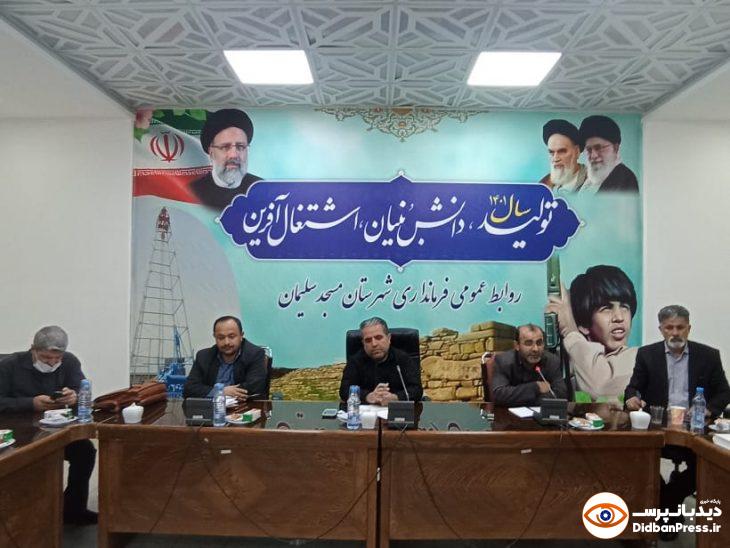 مراسم روز خبرنگار در مسجدسلیمان برگزار شد+تصاویر