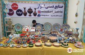 اولین نمایشگاه صنایع دستی به میزبانی شرکت فولاد خوزستان
