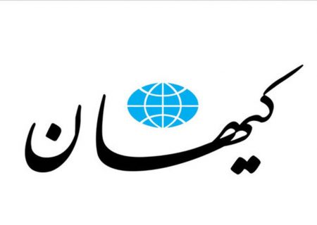 آرزوی براندازی را به گور می‌برید