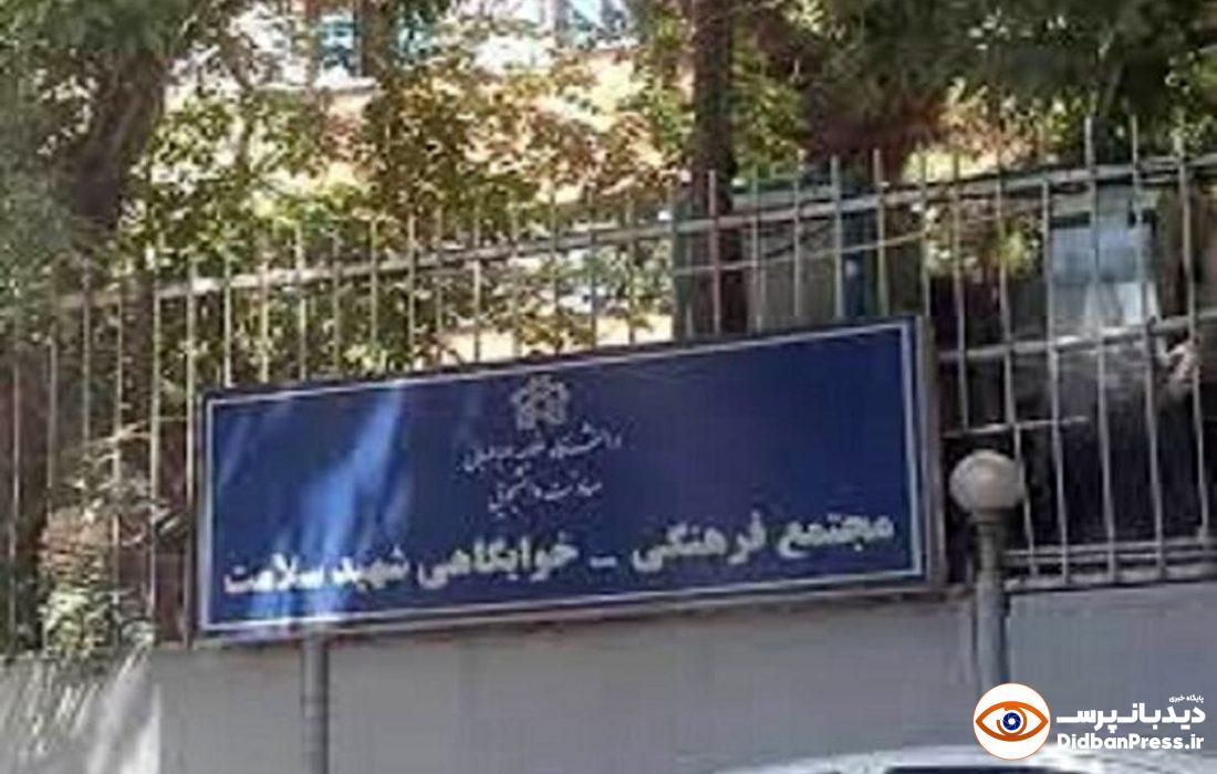 در حوادث روز گذشته خوابگاه دخترانه سلامت ۲دانشجو مصدوم شدند / احتمال استفاده نیروهای امنیتی انتظامی از گازاشک‌آور و تفنگ‌ساچمه‌ای وجود دارد