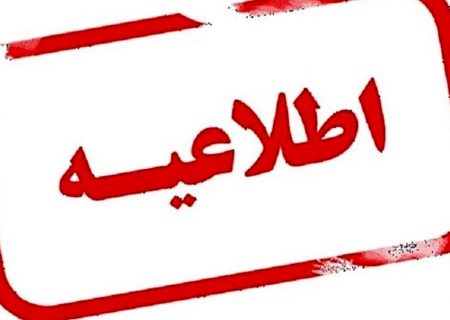 اطلاعیه دانشگاه علوم پزشکی درباره حمله به ۴ روحانی در قم