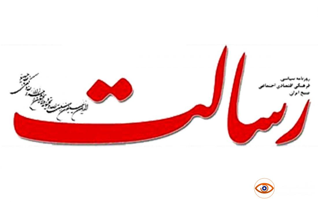 توصیه عجیب روزنامه اصولگرا به مخالفان اعدام محسن شکاری/ اعدام نشدن در ایران کار سختی نیست؛ کافی است قمه‌ نداشته باشی و سد معبر نکنی!
