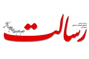 توصیه عجیب روزنامه اصولگرا به مخالفان اعدام محسن شکاری/ اعدام نشدن در ایران کار سختی نیست؛ کافی است قمه‌ نداشته باشی و سد معبر نکنی!