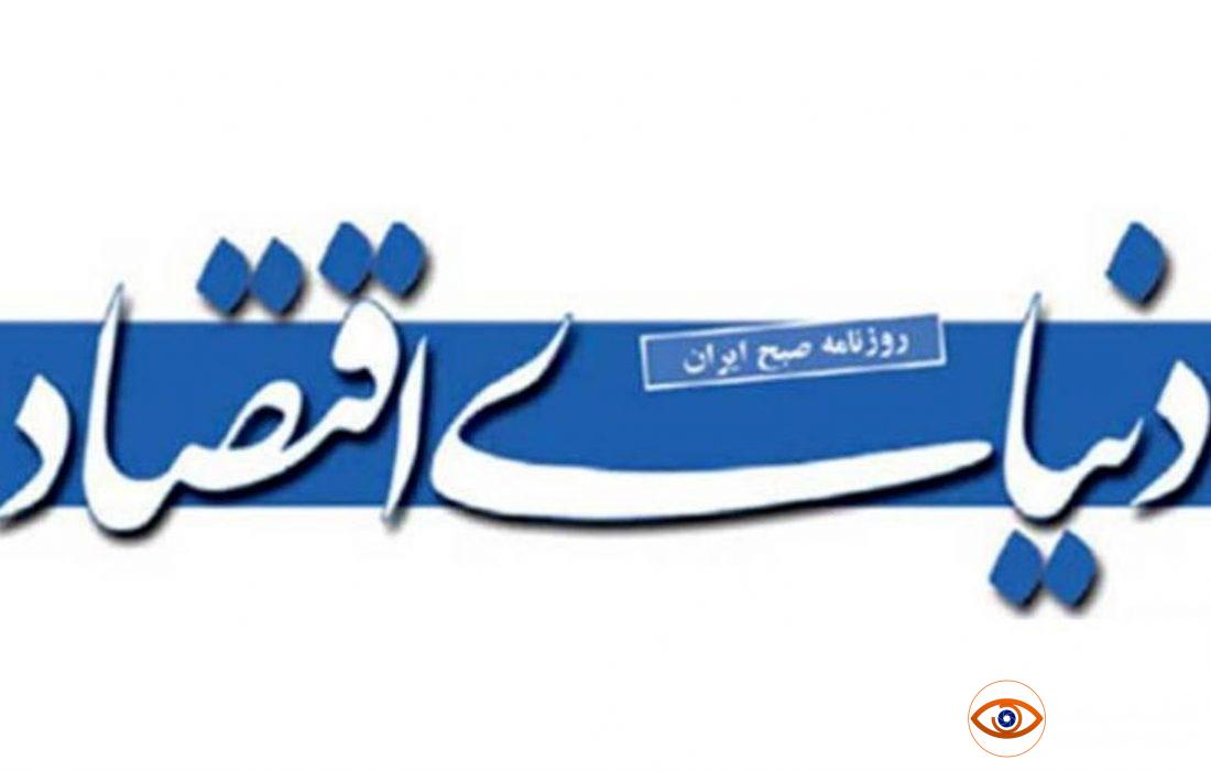 گام نخست نجات صنعت ایران، رهایی از مثلث برمودای حکمرانی بد و اصلاح آن است