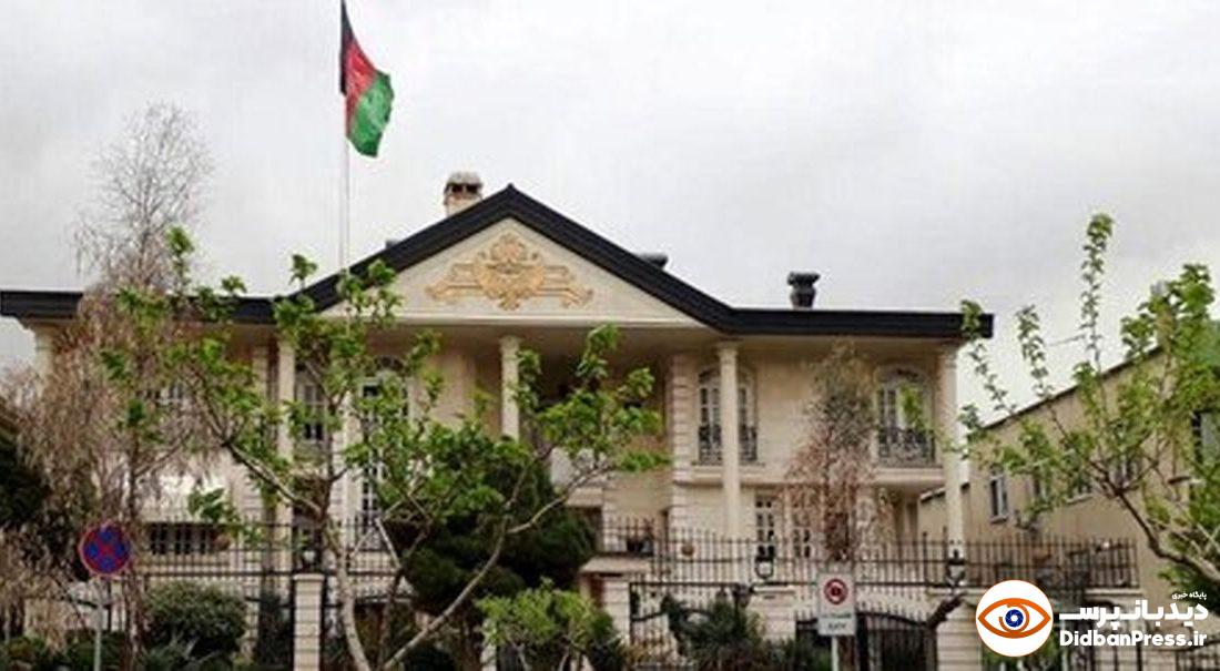 آخرین عکس دیپلمات‌های افغانستان در سفارت کشورشان در ایران