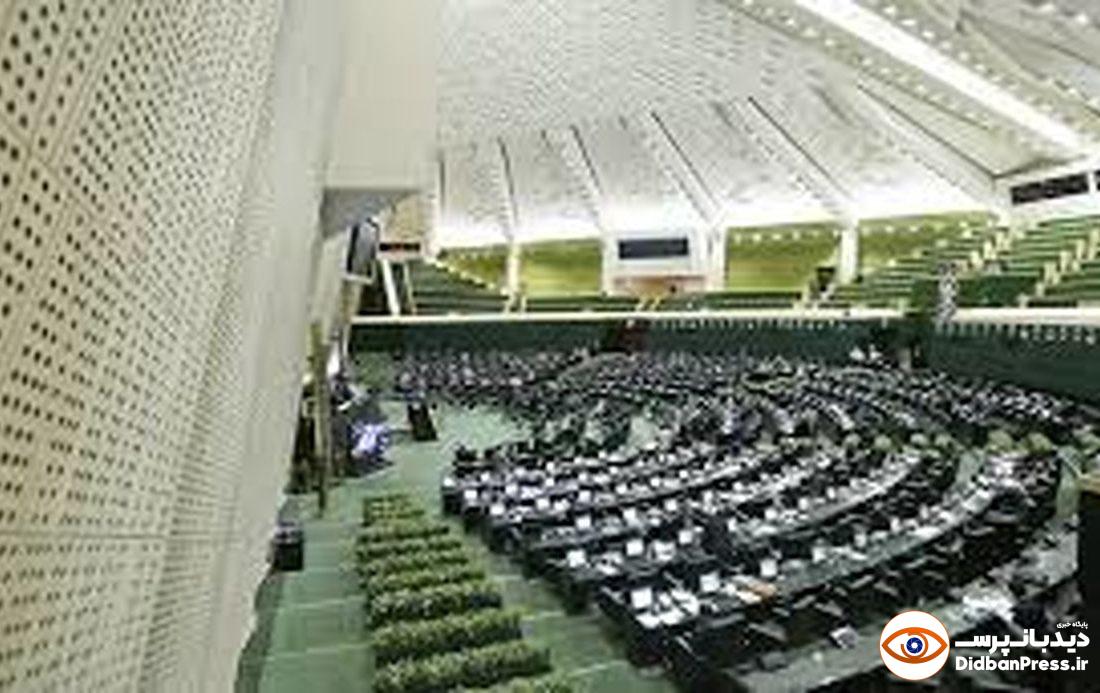 اعضای ناظر مجلس در شورای انتقال مرکز سیاسی و اداری کشور انتخاب شدند
