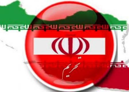 اعمال محدودیت‌های صادراتی جدید آمریکا علیه ایران