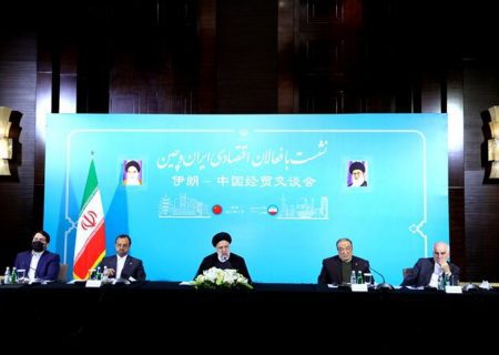 رئیسی: ایران، چین را شریک قابل اعتماد تجاری می‌داند