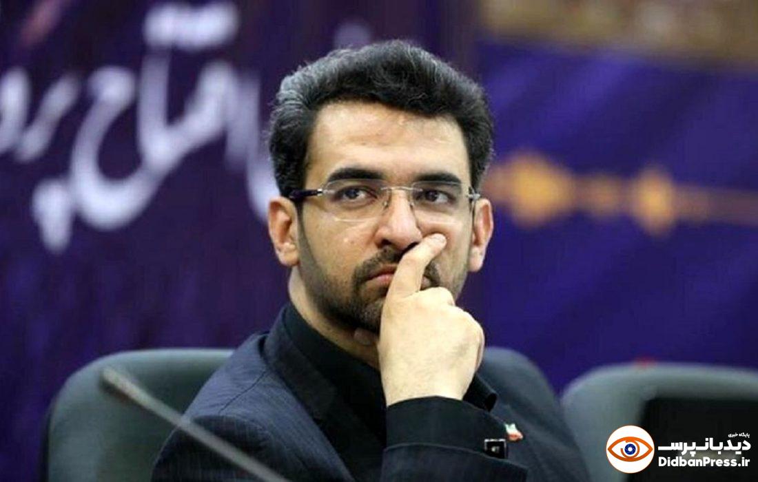 واکنش آذری جهرمی به اخراج معلمی به دلیل پخش موسیقی