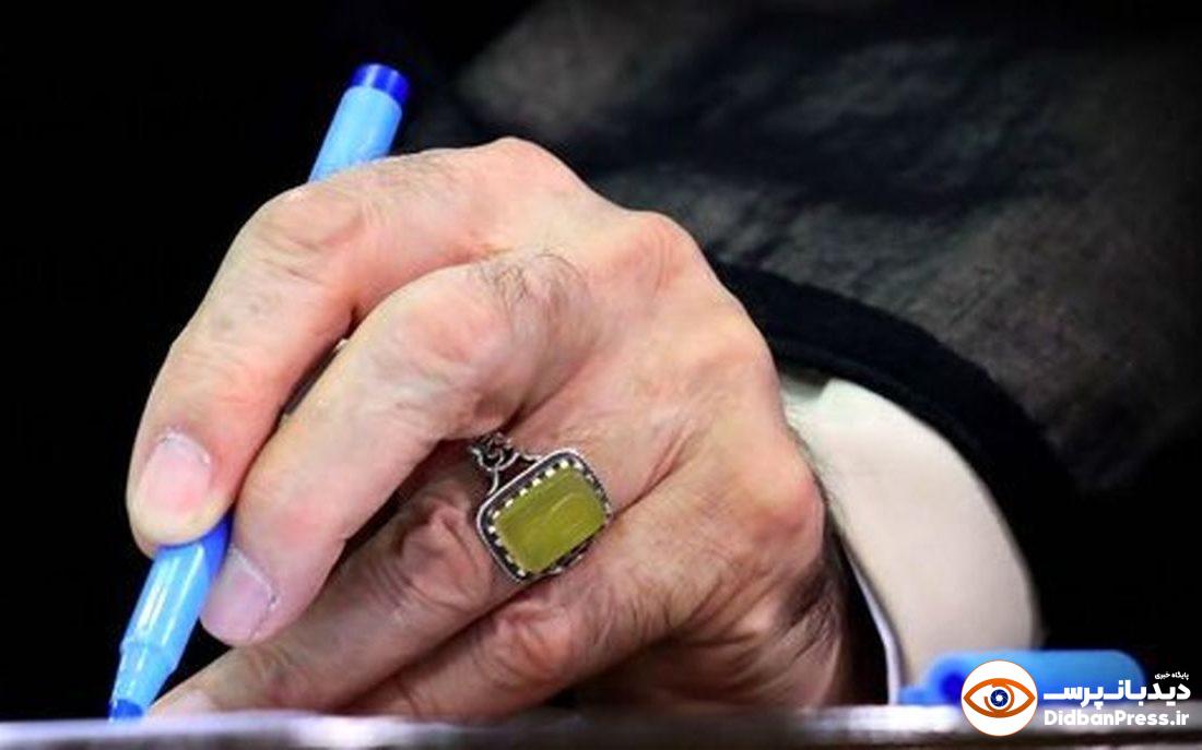 پیام رهبر انقلاب به همایش فرماندهان و مسئولین سپاه