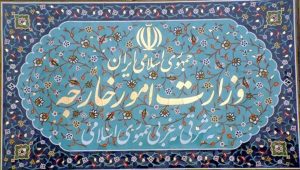 کاردار موقت انگلیس به وزارت امورخارجه احضار شد