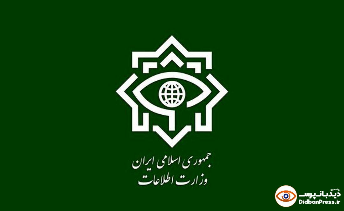 اسنادی جدید از عملیات خرابکاری در اصفهان/ «موساد» طراحی کرد، «کومله» مسئول اجرا بود