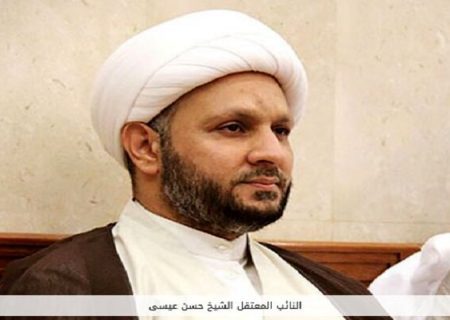 اعتصاب غذای روحانی بحرینی با هدف جلب نگاه جامعه جهانی