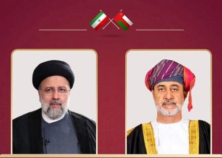 سلطان عمان به رییسی پیام داد