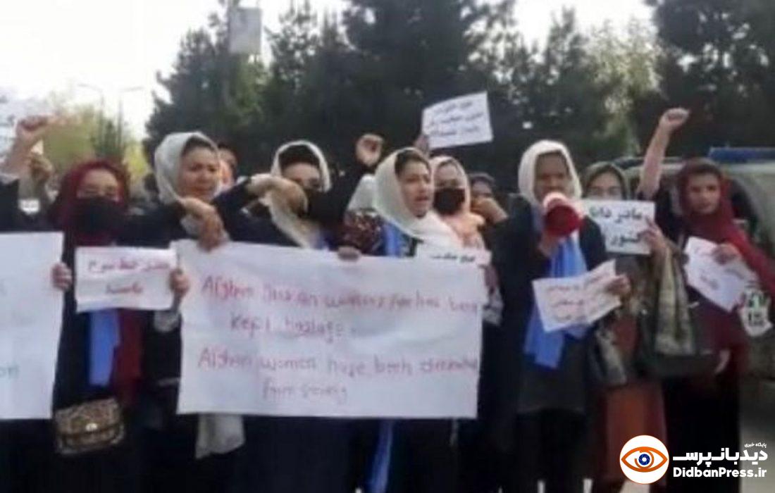طالبان تظاهرات زنان در غرب کابل را سرکوب کرد