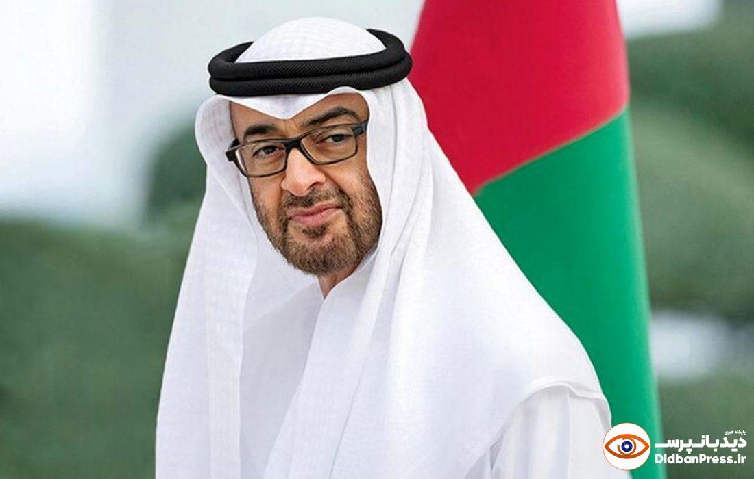 محمد بن زاید: آماده رفع سوء‌تفاهم‌ها با تهران هستیم