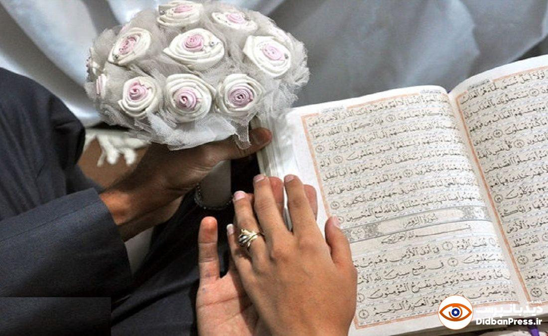 موافقت دولت با لایحه اصلاح قانون تسهیل ازدواج جوانان